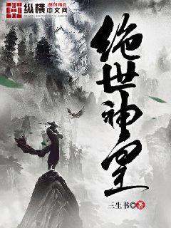 碧血洗銀槍