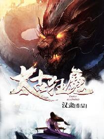林宇縹緲仙途游戲林宇江蕓