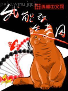 盛世嬌寵擁入懷