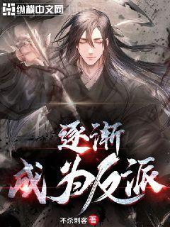 權(quán)臣的早死原配