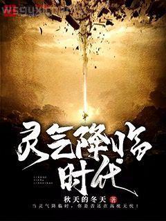 孤城閉(熱播劇清平樂(lè)原著)