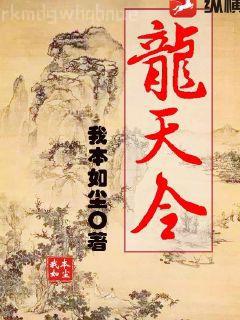 愛你是我難言的痛（林簾湛廉時(shí)）