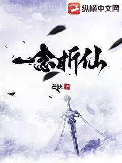 甜園福地