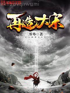 白日事故