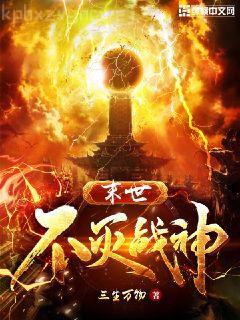 聯(lián)盟之電競莫扎特