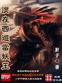 網(wǎng)游之王者歸來