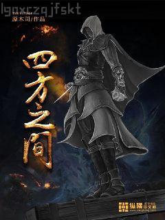 清穿之無良長姐