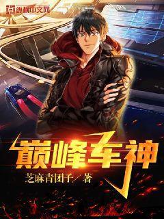 誘愛，醫(yī)情緊急