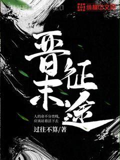 愛你，蓄謀已久