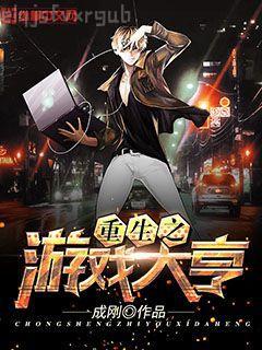 召喚惡魔大人