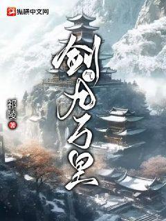 針尖蜜（辛夷塢現(xiàn)言，閱文獨(dú)家）