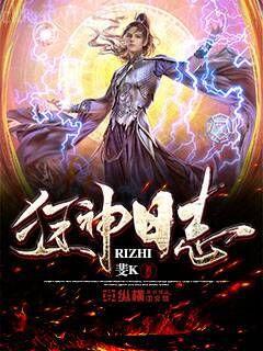 沈總的嬌妻她太撩人