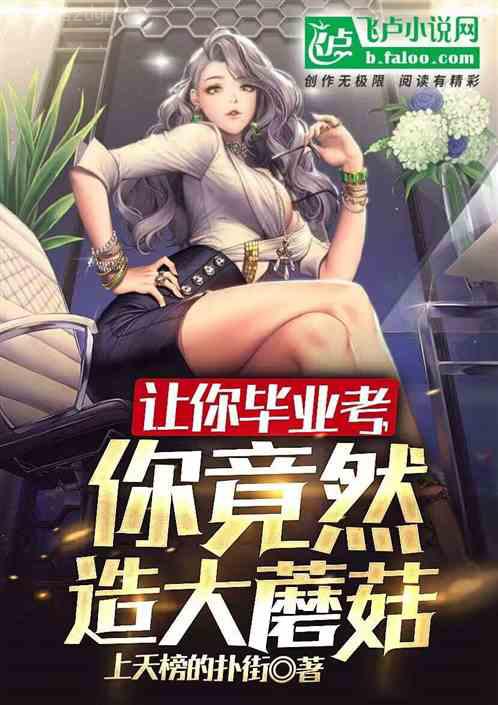 玩賞天下