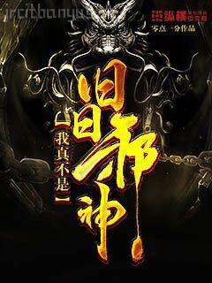齊天沈秋水名字叫什么
