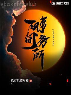 超級(jí)鑒寶師