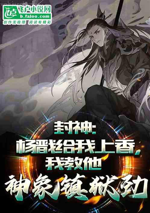 洪荒時辰