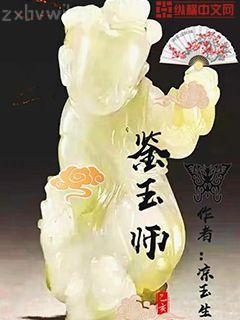 妖妃她母儀天下了（重生）