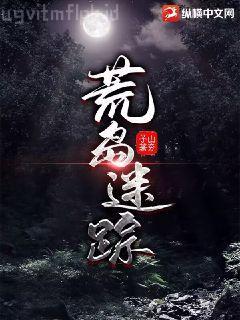 彼岸花開的忘川