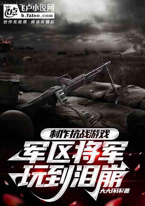 潮騷
