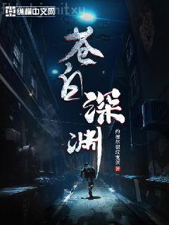 妖孽小仙醫(yī)目錄