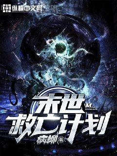 白月光分手日常