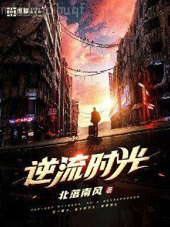 網(wǎng)游之神級幸運星