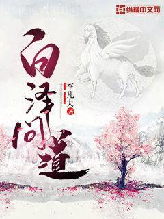 時傾瀾薄煜城