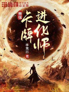 狼煙北平