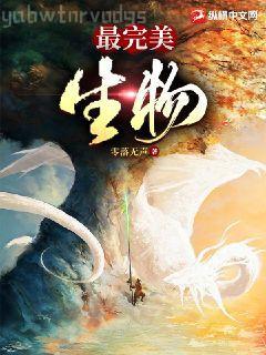 黑道學(xué)生7:天門帝國