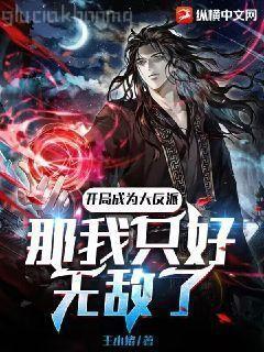 傾國之戀上篇煙花易冷