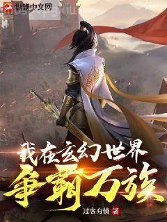 私寵：蜜愛(ài)有染