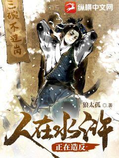 宋錦書(shū)厲卿川