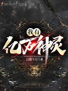 一個人的一往情深