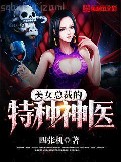 師姐，請自重！