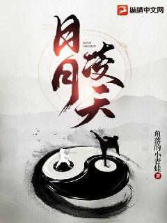 穿回現代給古人直播后我暴富了