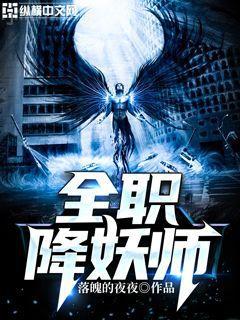 重生之大科學家