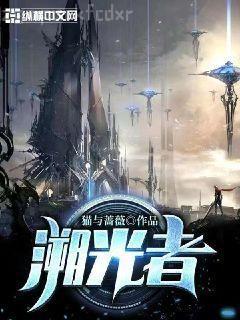 明末風(fēng)暴