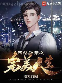 歸園田居：農(nóng)家小嬌妻