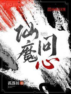 天庭最后一個大佬周拯