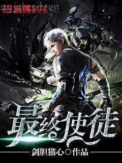 電競(jìng)大神撒糖