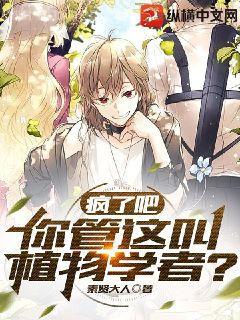 請未婚夫使勁渣我！[穿書]