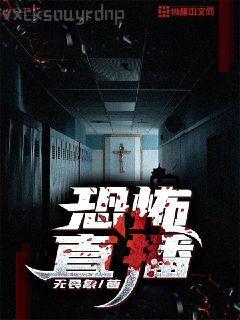 美女浴室的理療師葉叢廖言青