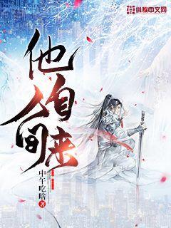 時(shí)光不聽話