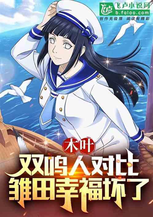 寧夜辰洛如纓仙界女帝有魔尊罩著誰敢欺負