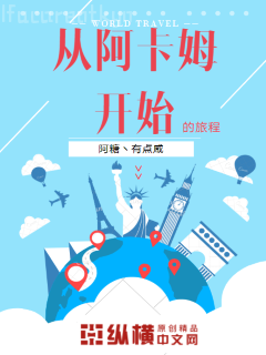 假貴妃被六宮寵翻了