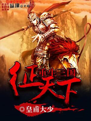 葉觀,葉嘯
