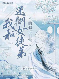 我的體內(nèi)有只鬼