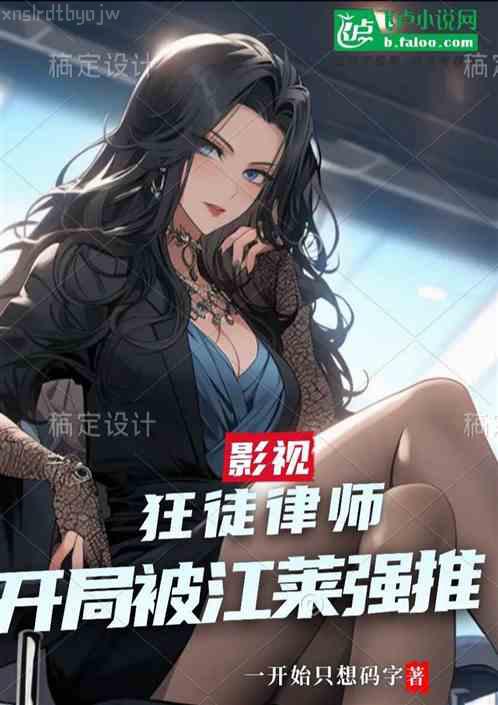 大明小郎君