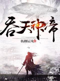 為她而戰(zhàn)