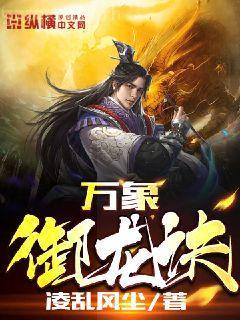 混在五代當(dāng)皇帝